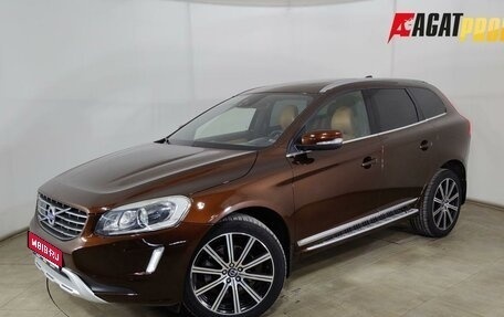 Volvo XC60 II, 2015 год, 1 890 000 рублей, 1 фотография