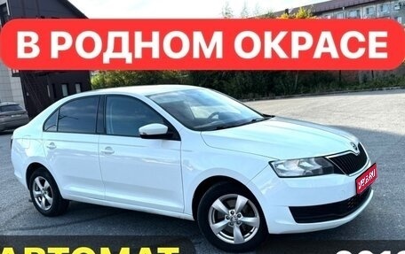 Skoda Rapid I, 2018 год, 950 000 рублей, 1 фотография