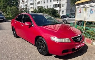 Honda Accord VII рестайлинг, 2004 год, 510 000 рублей, 1 фотография