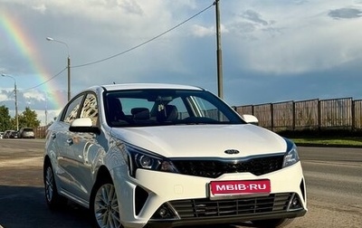 KIA Rio IV, 2021 год, 1 650 000 рублей, 1 фотография