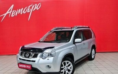 Nissan X-Trail, 2014 год, 1 325 000 рублей, 1 фотография