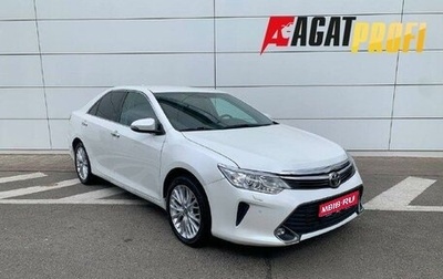 Toyota Camry, 2015 год, 2 020 000 рублей, 1 фотография