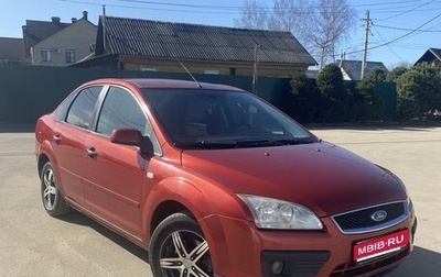 Ford Focus II рестайлинг, 2008 год, 365 000 рублей, 1 фотография