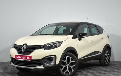 Renault Kaptur I рестайлинг, 2019 год, 1 250 000 рублей, 1 фотография