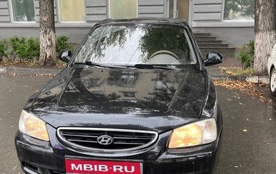 Hyundai Accent II, 2008 год, 375 000 рублей, 1 фотография