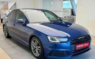 Audi A4, 2016 год, 2 600 000 рублей, 1 фотография