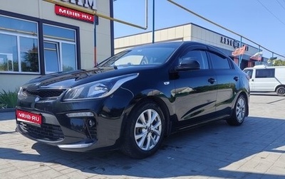 KIA Rio IV, 2020 год, 1 550 000 рублей, 1 фотография