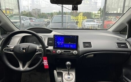 Honda Civic VIII, 2007 год, 720 000 рублей, 17 фотография