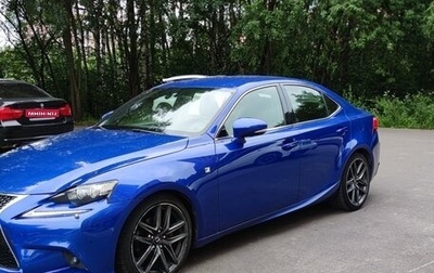Lexus IS III, 2014 год, 2 200 000 рублей, 1 фотография