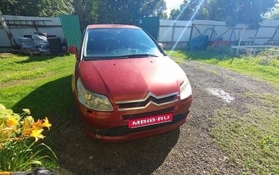 Citroen C4 II рестайлинг, 2007 год, 270 000 рублей, 1 фотография