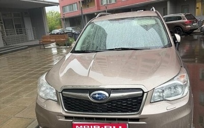 Subaru Forester, 2014 год, 1 500 000 рублей, 1 фотография