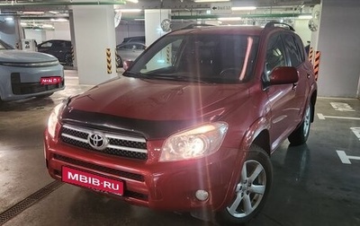 Toyota RAV4, 2007 год, 1 200 000 рублей, 1 фотография