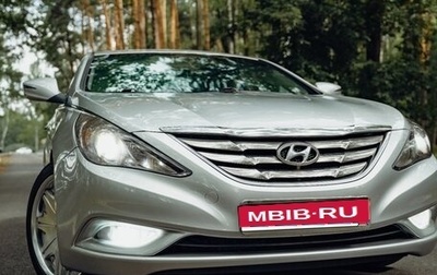 Hyundai Sonata VI, 2010 год, 1 600 028 рублей, 1 фотография