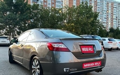 Honda Civic VIII, 2005 год, 450 000 рублей, 1 фотография