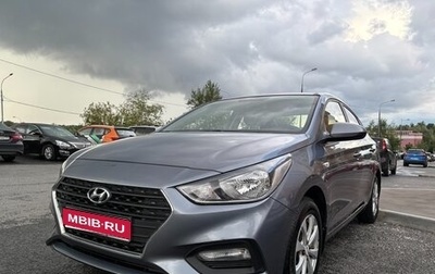 Hyundai Solaris II рестайлинг, 2017 год, 1 350 000 рублей, 1 фотография