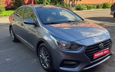 Hyundai Solaris II рестайлинг, 2017 год, 1 050 000 рублей, 1 фотография