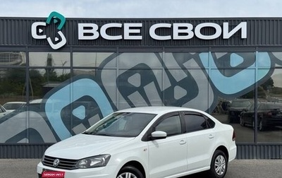 Volkswagen Polo VI (EU Market), 2019 год, 1 150 000 рублей, 1 фотография