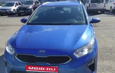 KIA cee'd III, 2019 год, 1 570 000 рублей, 1 фотография