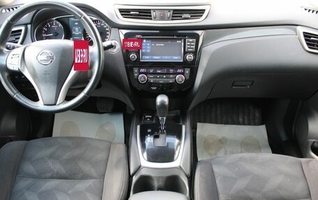 Nissan X-Trail, 2015 год, 1 590 000 рублей, 20 фотография