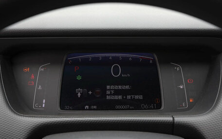Honda Fit, 2025 год, 1 450 000 рублей, 20 фотография