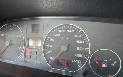 Audi A6, 1997 год, 565 000 000 рублей, 1 фотография