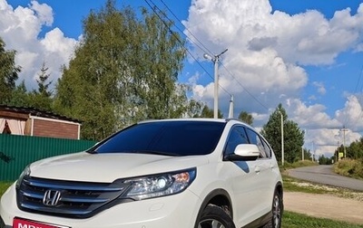 Honda CR-V IV, 2014 год, 1 999 000 рублей, 1 фотография