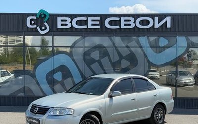 Nissan Almera Classic, 2007 год, 550 000 рублей, 1 фотография