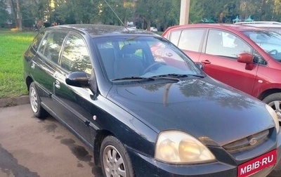KIA Rio II, 2004 год, 210 000 рублей, 1 фотография
