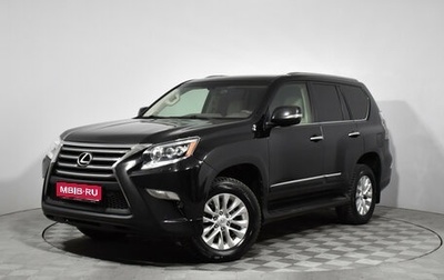Lexus GX II, 2014 год, 3 999 000 рублей, 1 фотография