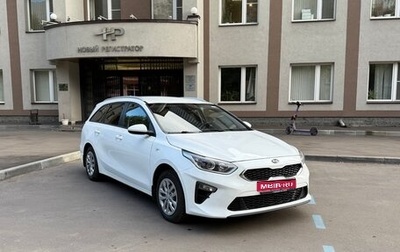 KIA cee'd III, 2019 год, 1 230 000 рублей, 1 фотография