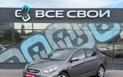 Hyundai Solaris II рестайлинг, 2011 год, 575 000 рублей, 1 фотография