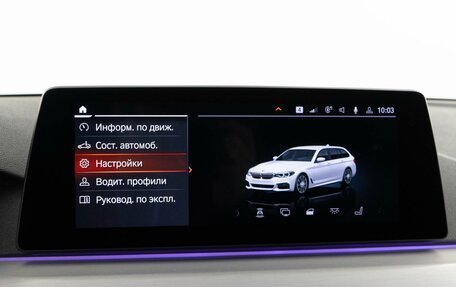 BMW 5 серия, 2019 год, 3 998 656 рублей, 22 фотография