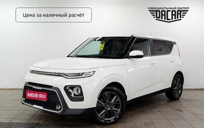 KIA Soul III, 2021 год, 2 100 000 рублей, 1 фотография