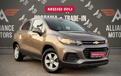Chevrolet Trax, 2020 год, 1 450 000 рублей, 1 фотография