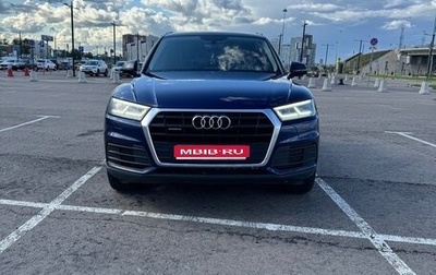 Audi Q5, 2017 год, 2 290 000 рублей, 1 фотография