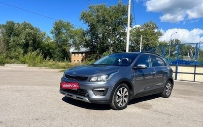 KIA Rio IV, 2018 год, 1 650 000 рублей, 1 фотография
