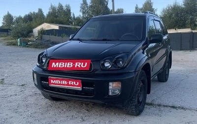 Toyota RAV4, 2002 год, 730 000 рублей, 1 фотография
