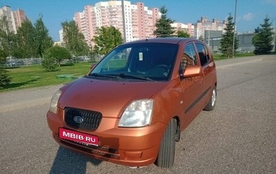 KIA Picanto I, 2008 год, 290 000 рублей, 1 фотография