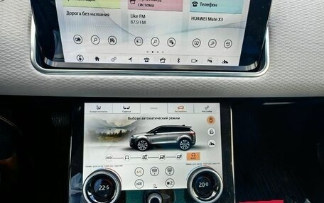Land Rover Range Rover Evoque II, 2020 год, 5 500 000 рублей, 11 фотография