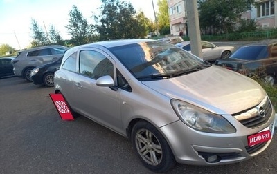 Opel Corsa D, 2008 год, 400 000 рублей, 1 фотография