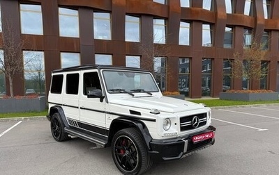 Mercedes-Benz G-Класс AMG, 2017 год, 8 250 000 рублей, 1 фотография