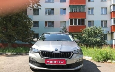 Skoda Rapid II, 2020 год, 1 800 000 рублей, 1 фотография