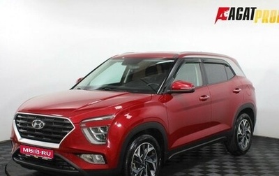 Hyundai Creta I рестайлинг, 2021 год, 2 145 000 рублей, 1 фотография