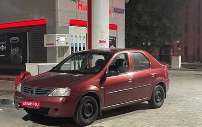 Renault Logan I, 2008 год, 260 000 рублей, 1 фотография