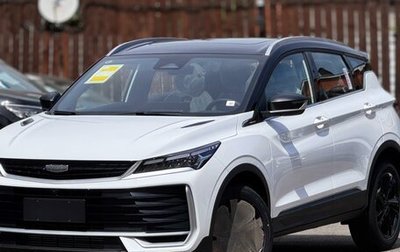 Geely Coolray I, 2025 год, 1 880 000 рублей, 1 фотография