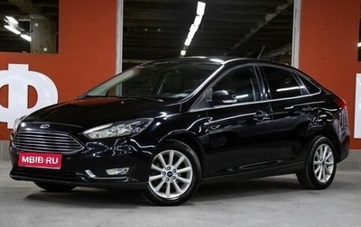Ford Focus III, 2016 год, 1 198 000 рублей, 1 фотография