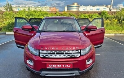 Land Rover Range Rover Evoque I, 2011 год, 2 300 000 рублей, 1 фотография