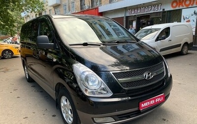 Hyundai H-1 II рестайлинг, 2014 год, 1 640 000 рублей, 1 фотография