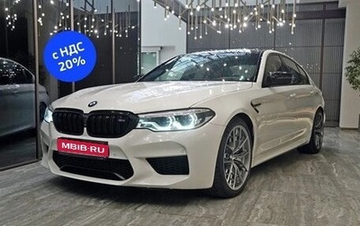 BMW M5, 2020 год, 9 990 000 рублей, 1 фотография