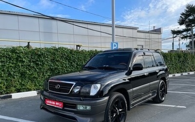 Lexus LX II, 2001 год, 1 950 000 рублей, 1 фотография